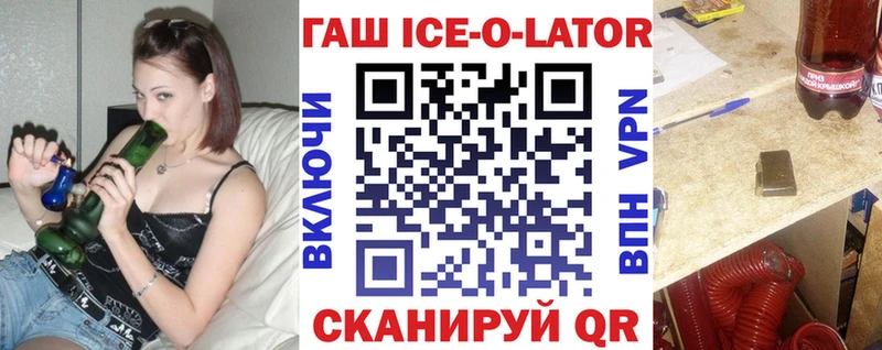ГАШ Premium  сайты даркнета телеграм  Луза  omg зеркало 