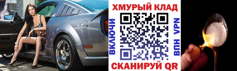 ГЕРОИН Heroin  Луза 