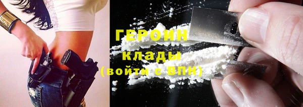 гидропоника Нефтегорск