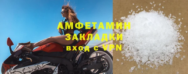 мефедрон VHQ Алексин