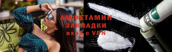 мефедрон VHQ Алексин