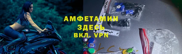 гидра Алзамай
