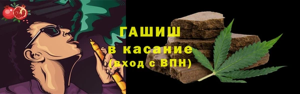 мефедрон VHQ Алексин