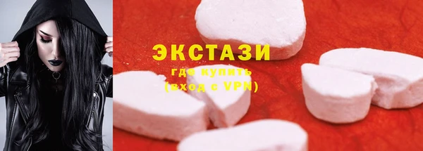 гидра Алзамай