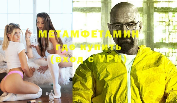 МДМА Нефтекумск