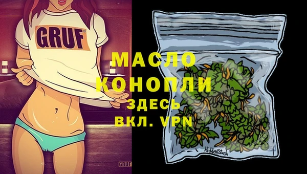 мефедрон VHQ Алексин
