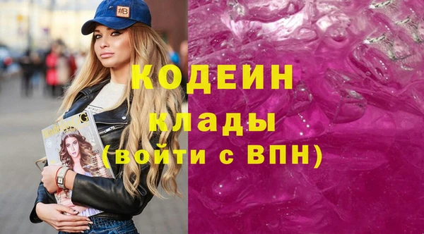 гидра Алзамай