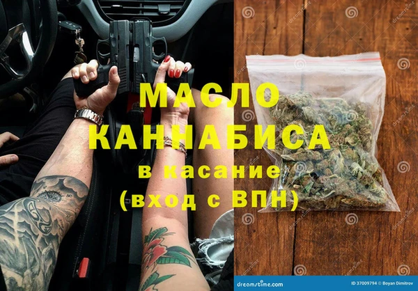 МДМА Нефтекумск