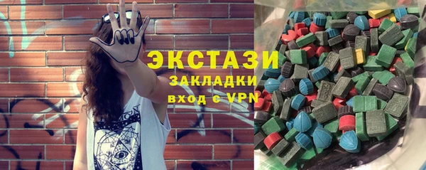 гидра Алзамай