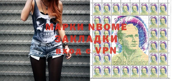 мефедрон VHQ Алексин