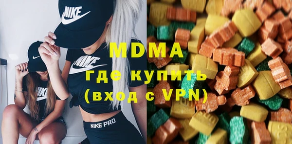 гидра Алзамай