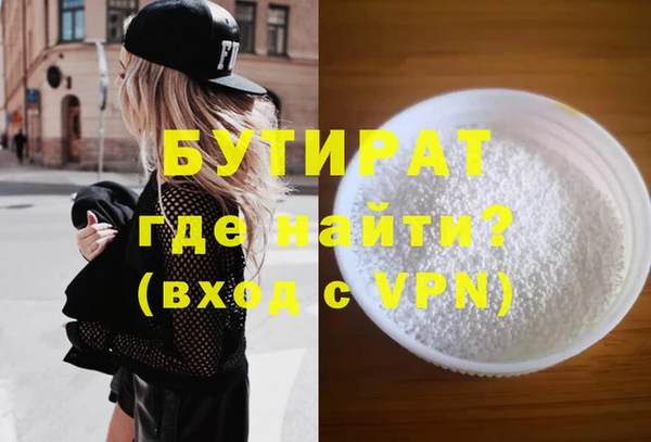 меф VHQ Нея