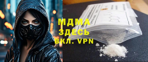мефедрон VHQ Алексин