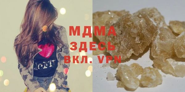 МДМА Нефтекумск
