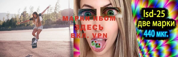 мефедрон VHQ Алексин