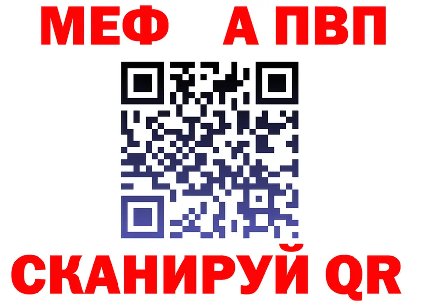 APVP мука как войти shop hydra Луза