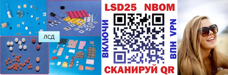 ЛСД экстази кислота  Луза 