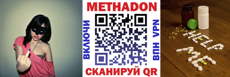 где найти наркотики  Луза  Метадон мёд 