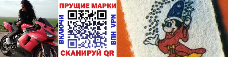 Марки NBOMe 1,8мг Луза