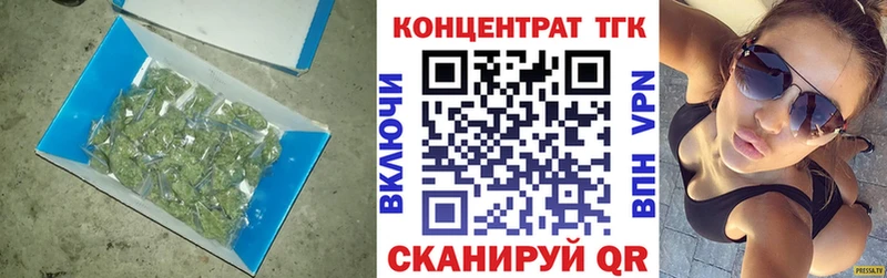 ТГК вейп  Луза 