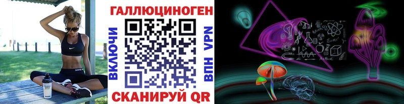 Псилоцибиновые грибы ЛСД  площадка клад  Луза 